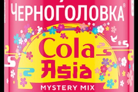 Черноголовка Кола Азия