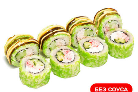 Спайси Грин