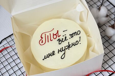 Бенто-торт Ты все что мне нужно 