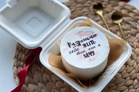 Бенто-торт Разрешить себе жить