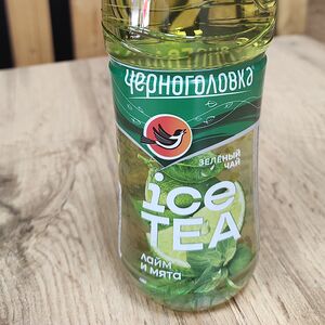 Черноголовка Чай зеленый Лайм-Мята