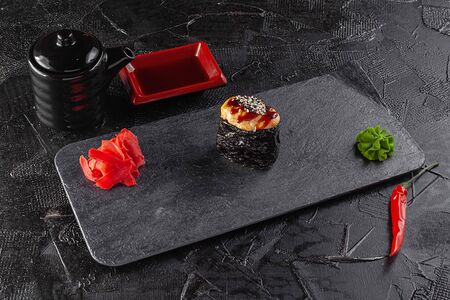 Сяке Чизу Гункан