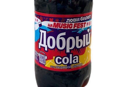 Добрый Кола Ледяной лимон  
