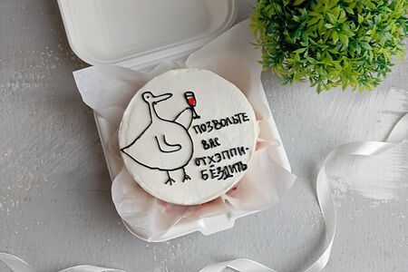 Бенто-торт Позвольте вас отхэппибездить