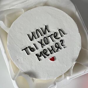 Бенто-торт Или ты хотел меня