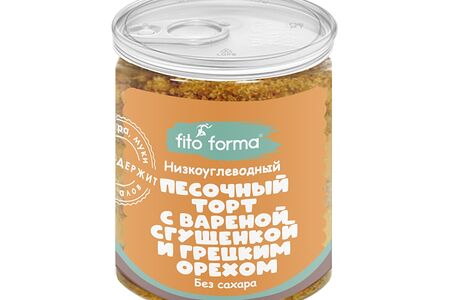 Песочный торт без сахара с вареной сгущенкой и грецким орехом