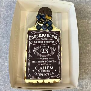 Торт Виски Медовик 23 февраля 