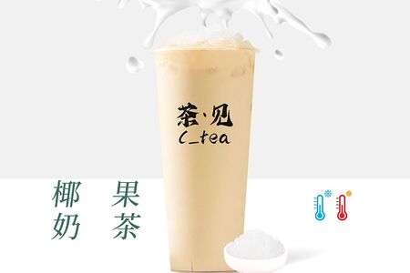 Молочный чай с кокосовой мякотью