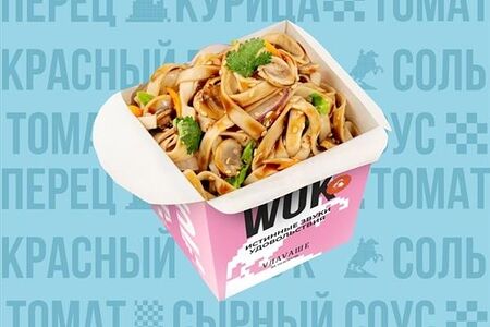 Вок с овощами