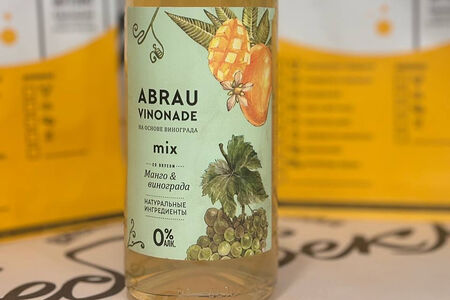 Лимонад Abrau Манго и виноград 