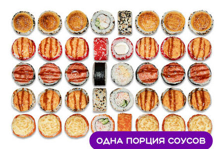 Сет Топ запеченный