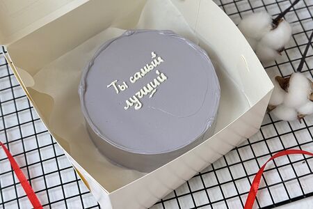 Бенто-торт Ты самый лучший 