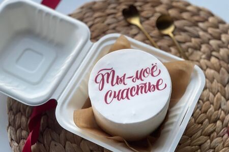 Бенто-торт Ты - мое счастье