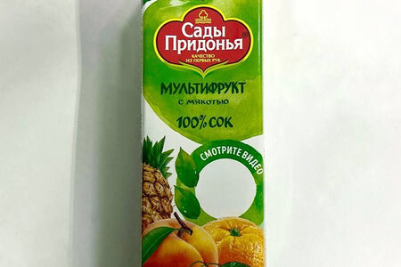Сок Сады Придонь" Мультифрукт 