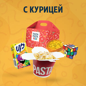 Kids Box с курицей