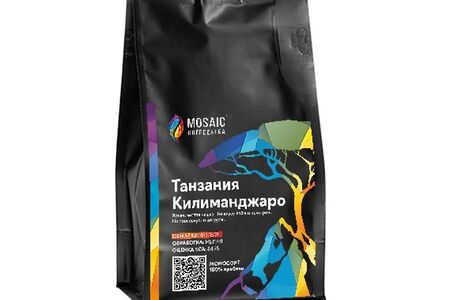 Кофе Танзания Килиманджаро, обжарка под фильтр