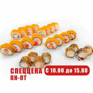 Сет Прожарка