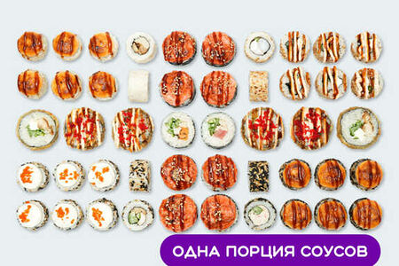 Сет 1,5 кг роллов