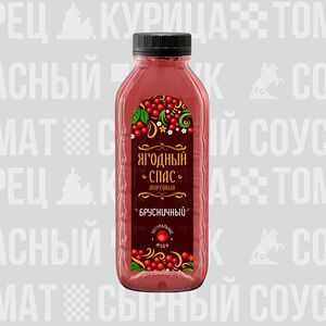 Морс Ягодный спас