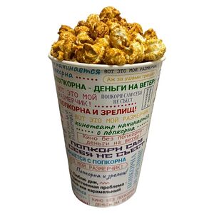 Попкорн карамельный детский