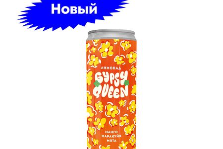 Лимонад Gypsy Queen Манго/Маракуйя-Мята 0,33