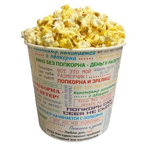 Попкорн солёный средний