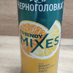 Черноголовка Дикий апельсин-Юдзу