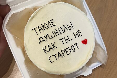 Бенто-торт для Душнилы