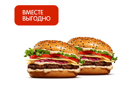 2 Ангуса по скидке