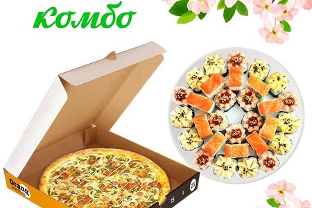 Комбо Весеннее 25см.