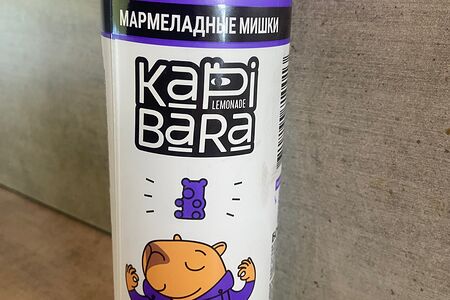 Капибара Мармеладные мишки 