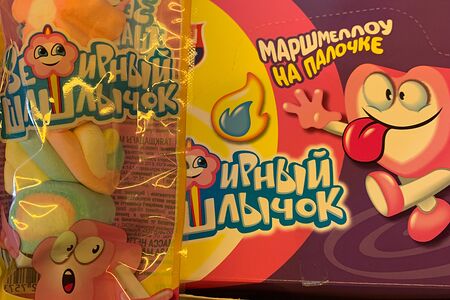 Зефирный шашлычок