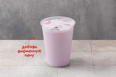 Айс таро-латте