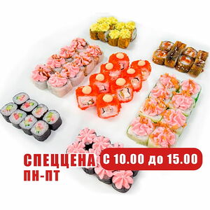 Сет Никому не говори