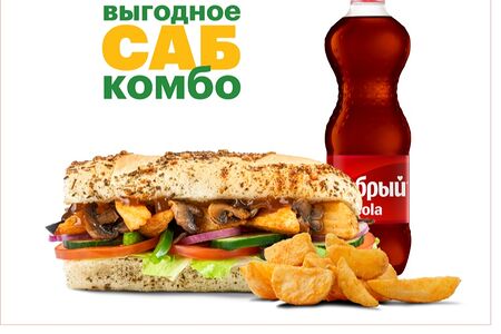 Комбо Картошка и грибы 15 см