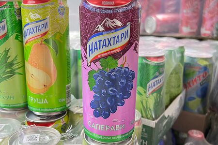 Натахтари Саперави 