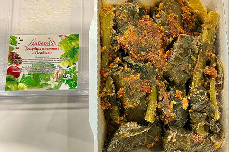 Голубцы постные Особые