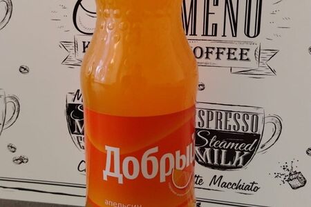 Добрый Апельсин