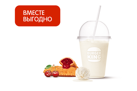 2 десерта со скидкой