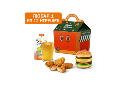 Кидз Комбо обед с игрушкой Маленький
