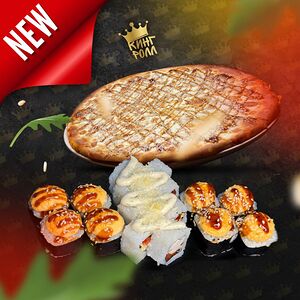 Комбо набор №1