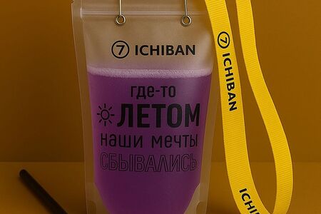 Лимонад сладкая ягода