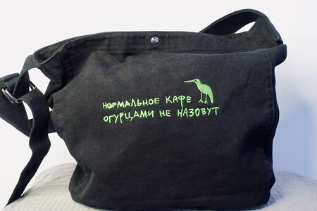 Сумка Кафе Огурцы