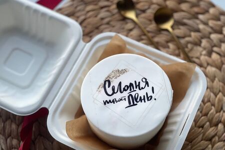 Бенто-Торт Сегодня твой день