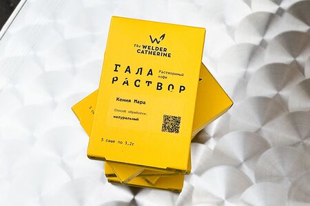 Галараствор 