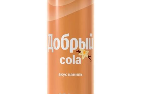 Добрый ваниль