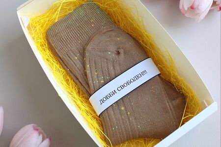 Дубайский шоколад - носок Добби свободен 