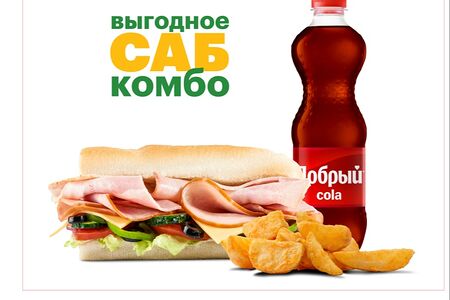 Комбо Мелт 15 cм