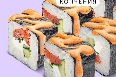Сяке кунсей маки