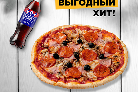 Перчини и Evervess-кола